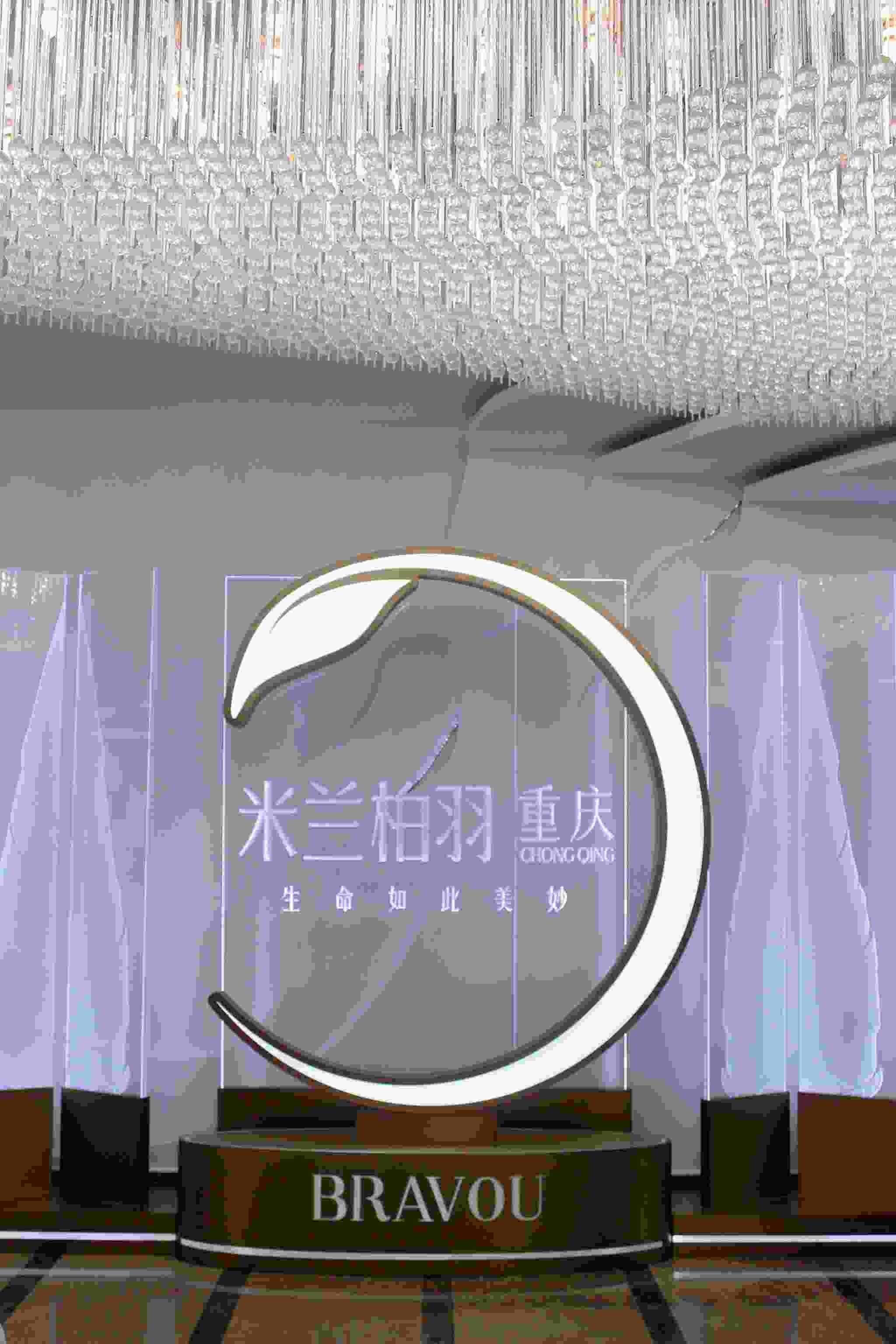 重庆米兰柏羽时光整形医院