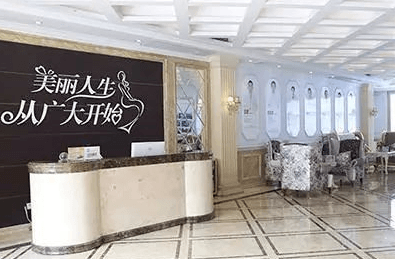 广州广大整形医院