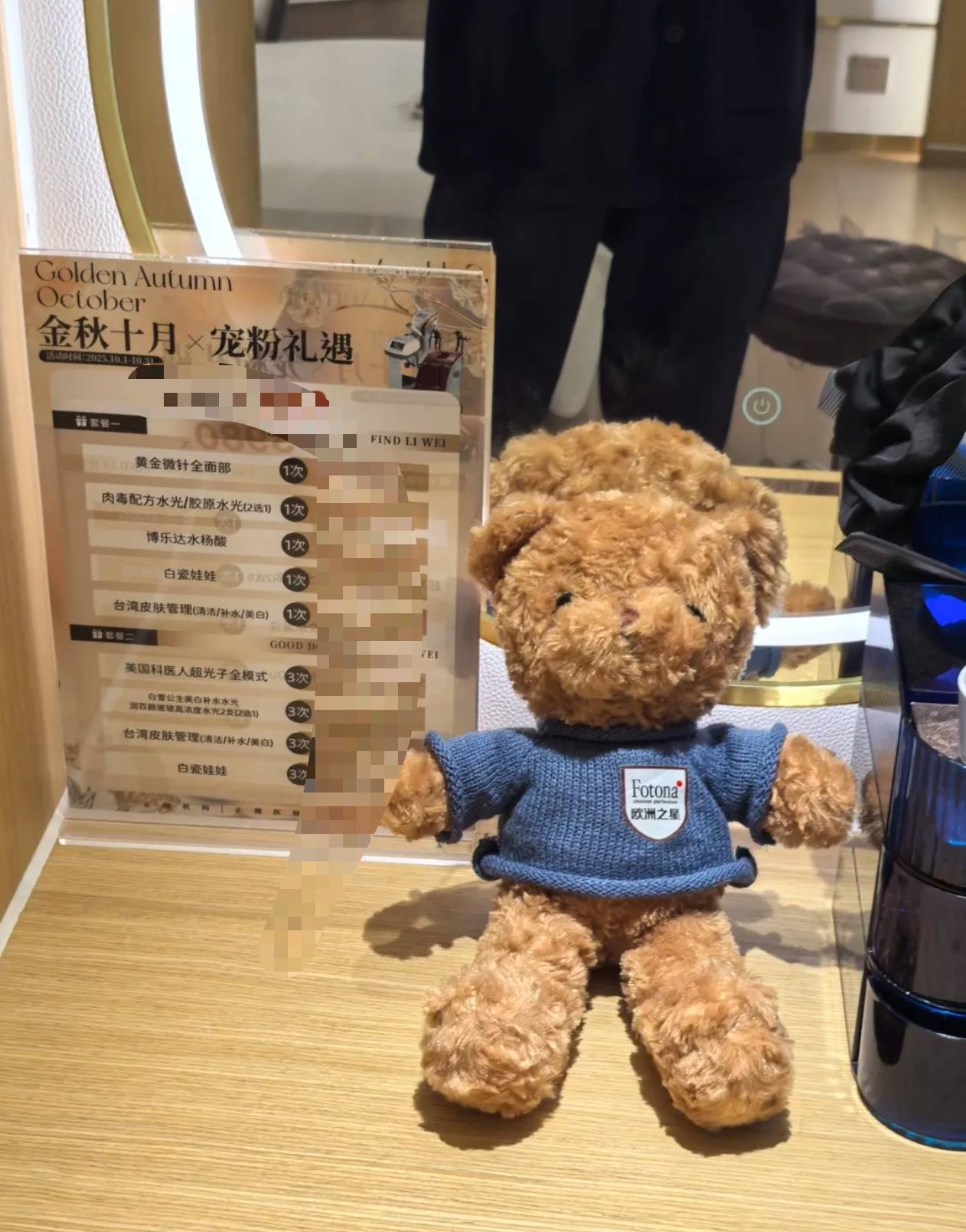 濮阳李伟医疗美容诊所