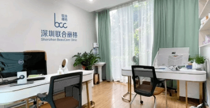 深圳联合丽格医疗美容门诊部