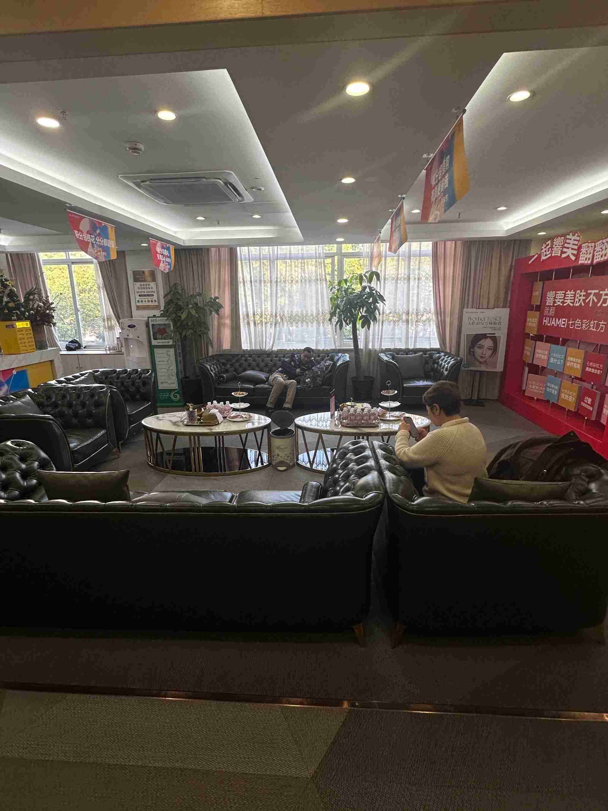三门峡华美整形