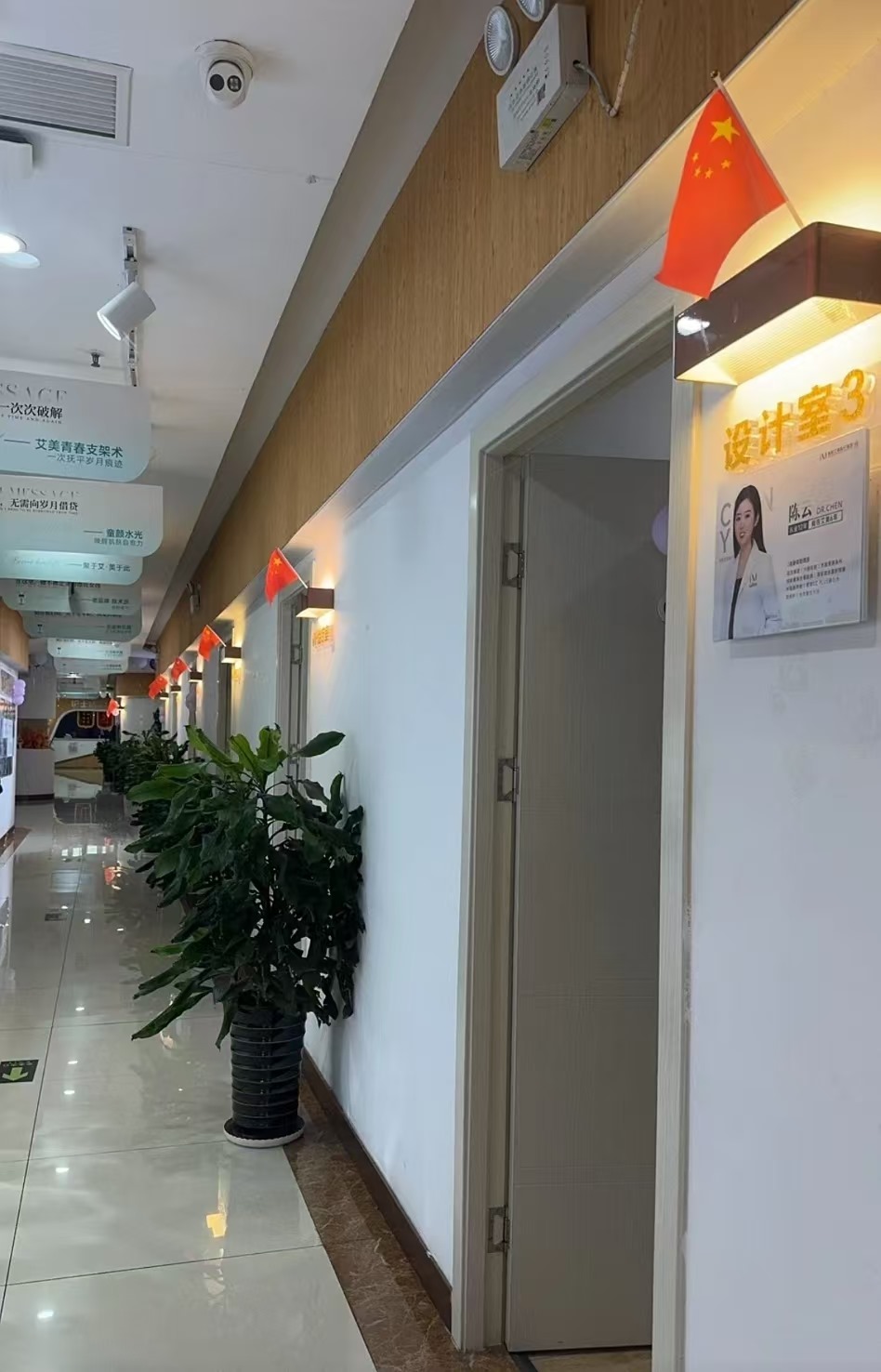 南阳艾美整形