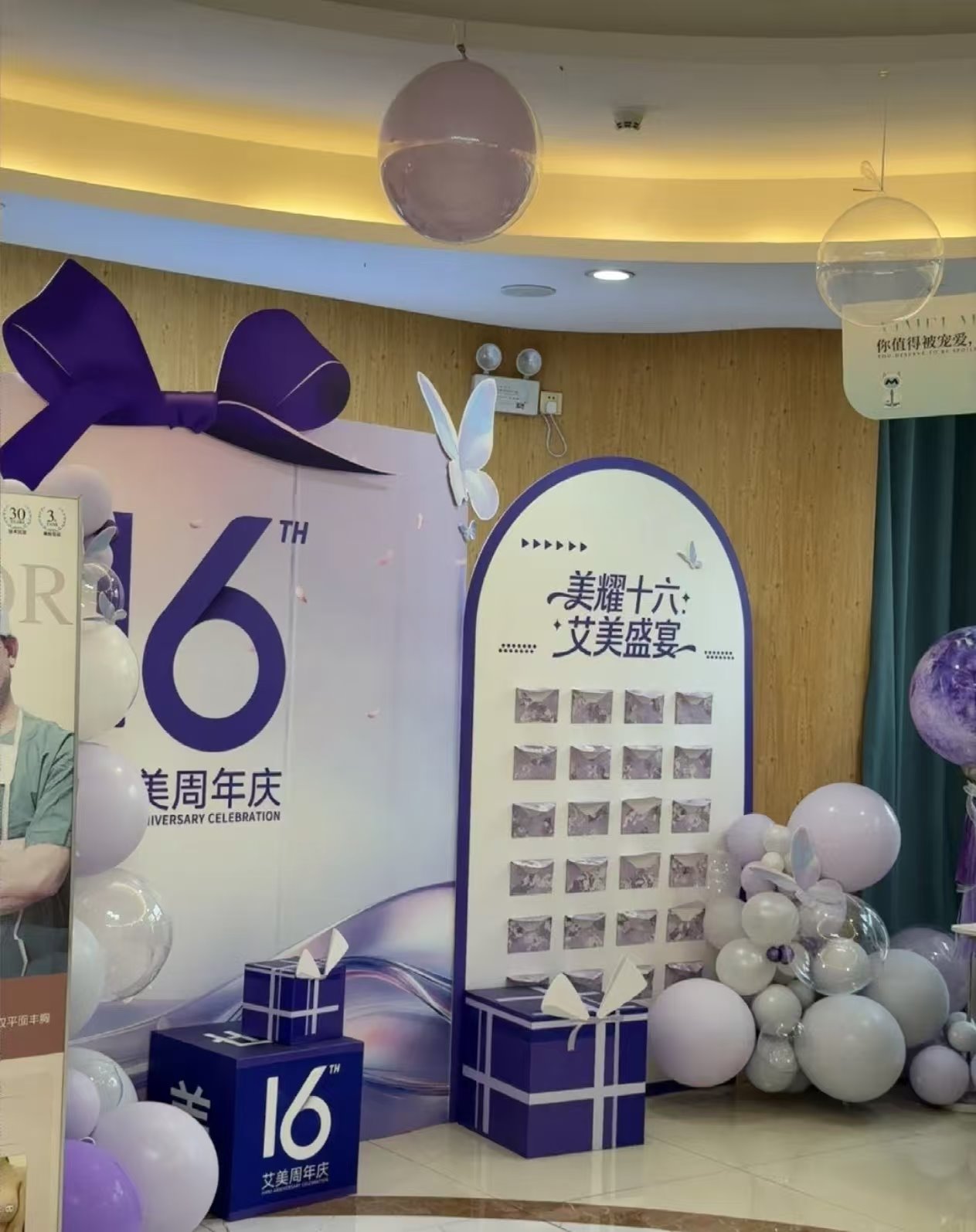 南阳艾美整形