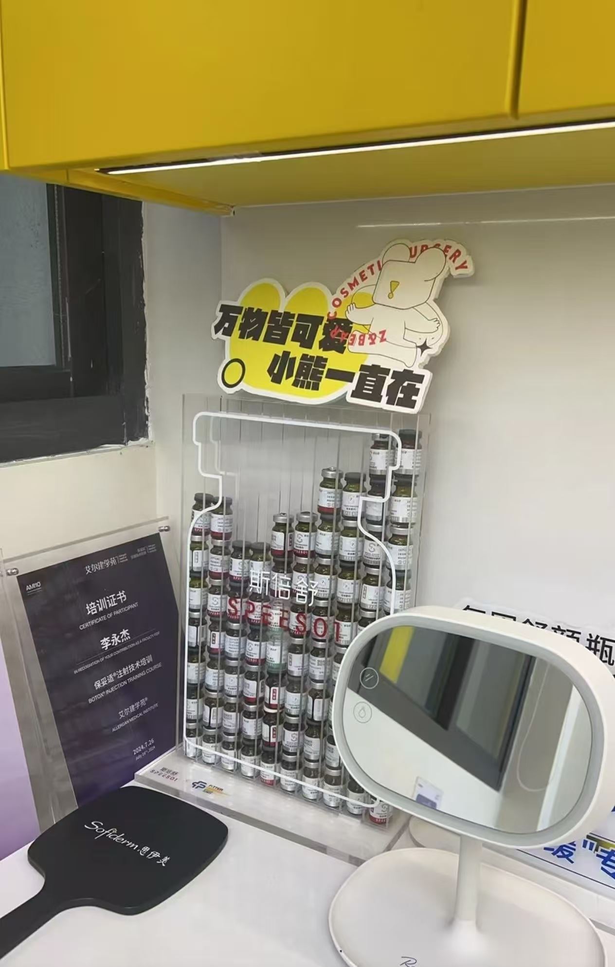 周口张小熊医疗美容