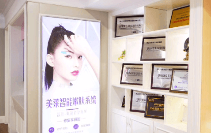 佛山美莱医疗美容医院