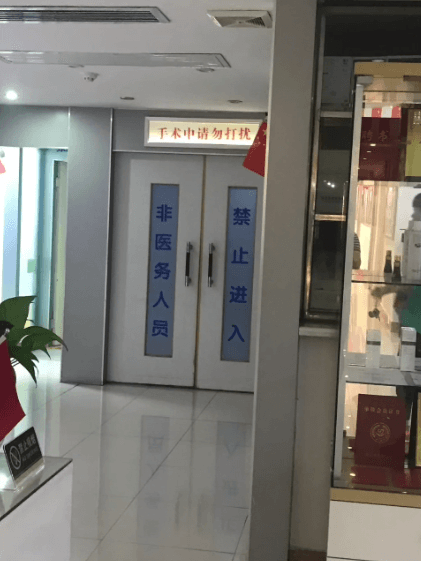 湛江澳泰整形医院