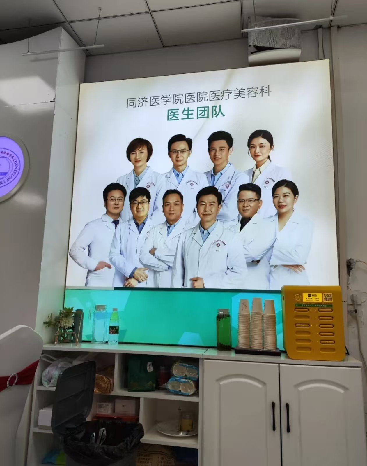 武汉同济医学院医院