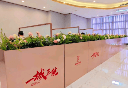 河源粤时光(原华美)整形