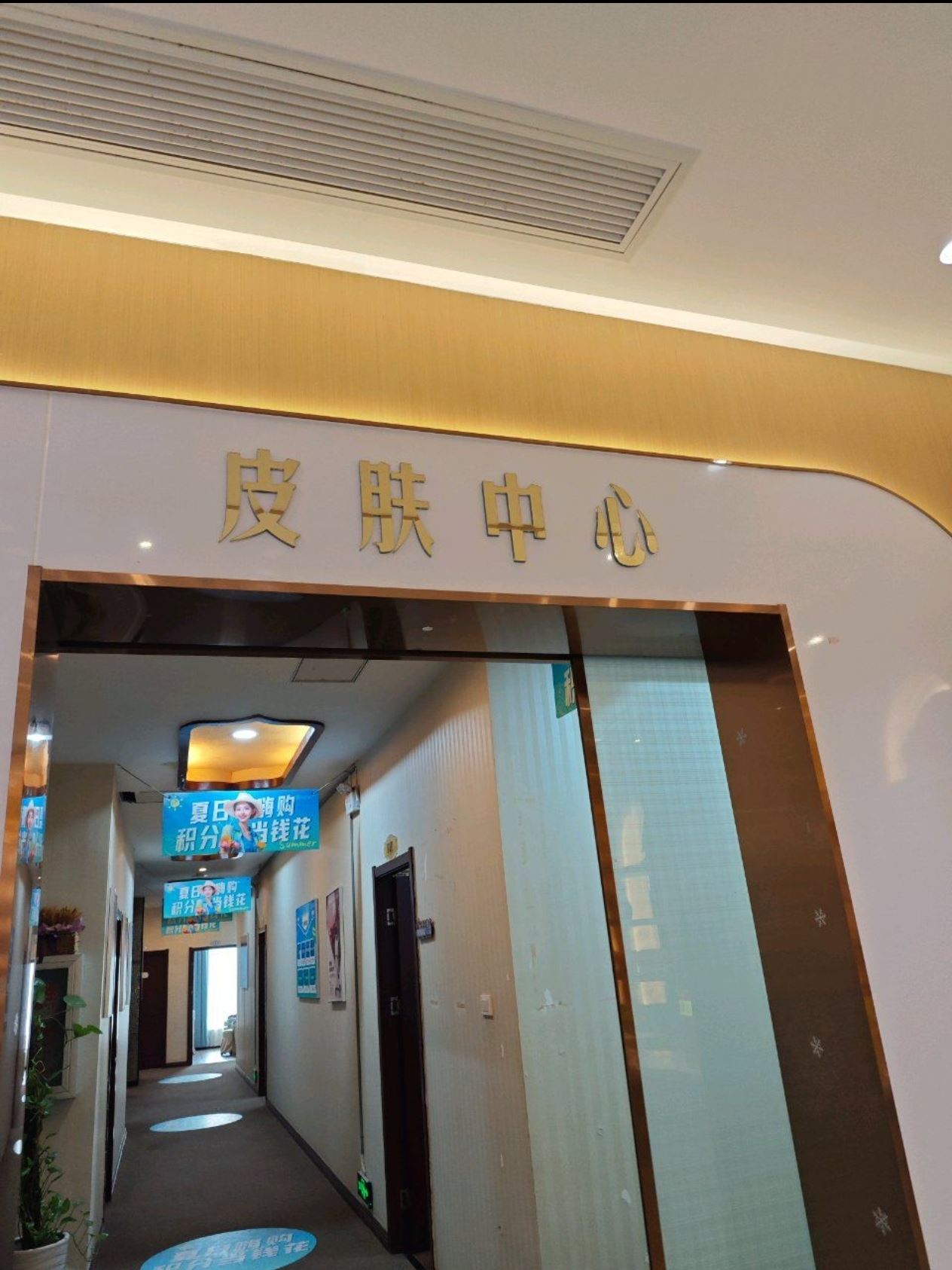 荆州名韩医疗整形门诊部