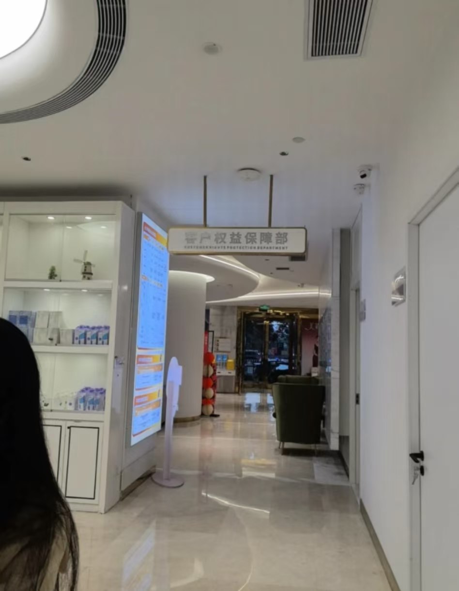 长沙美莱医疗美容医院
