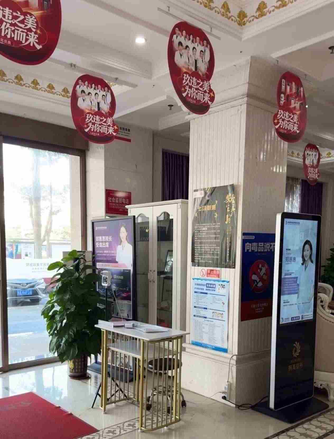海南海口韩美整形医院