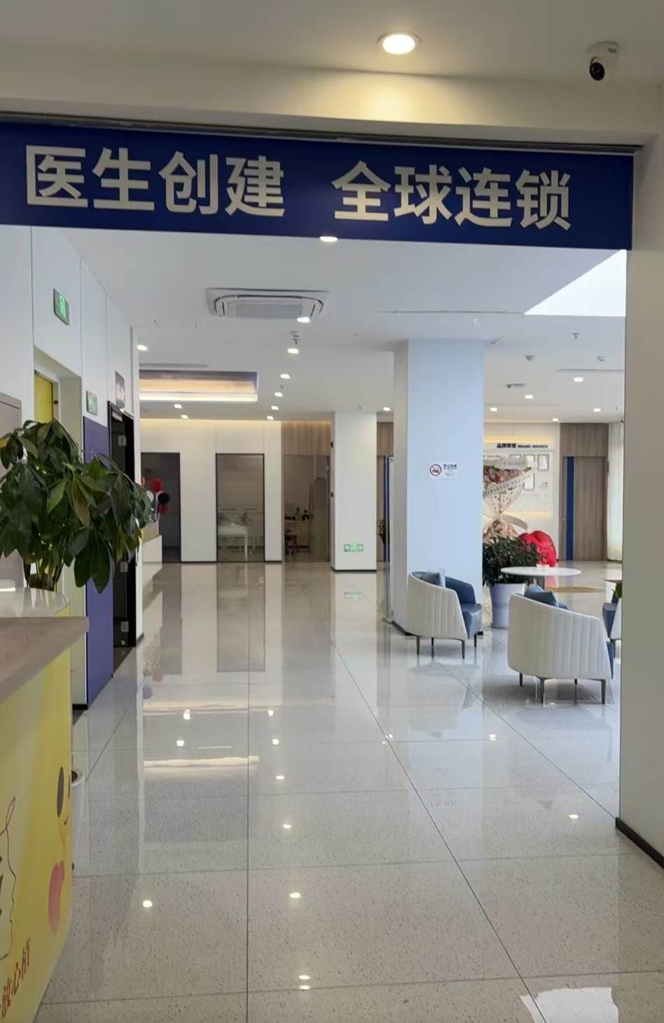 成都大麦微针植发