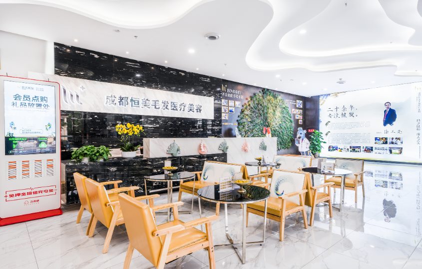 成都恒美植发连锁
