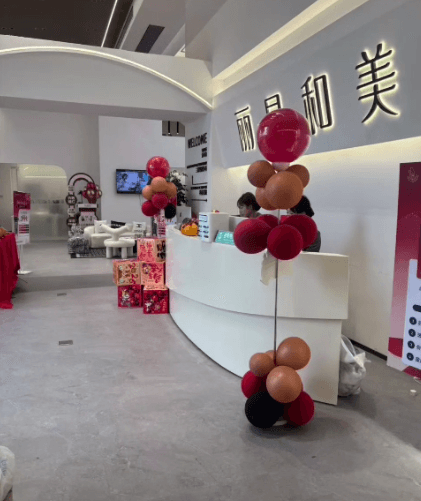 潮州丽星和美医疗美容诊所