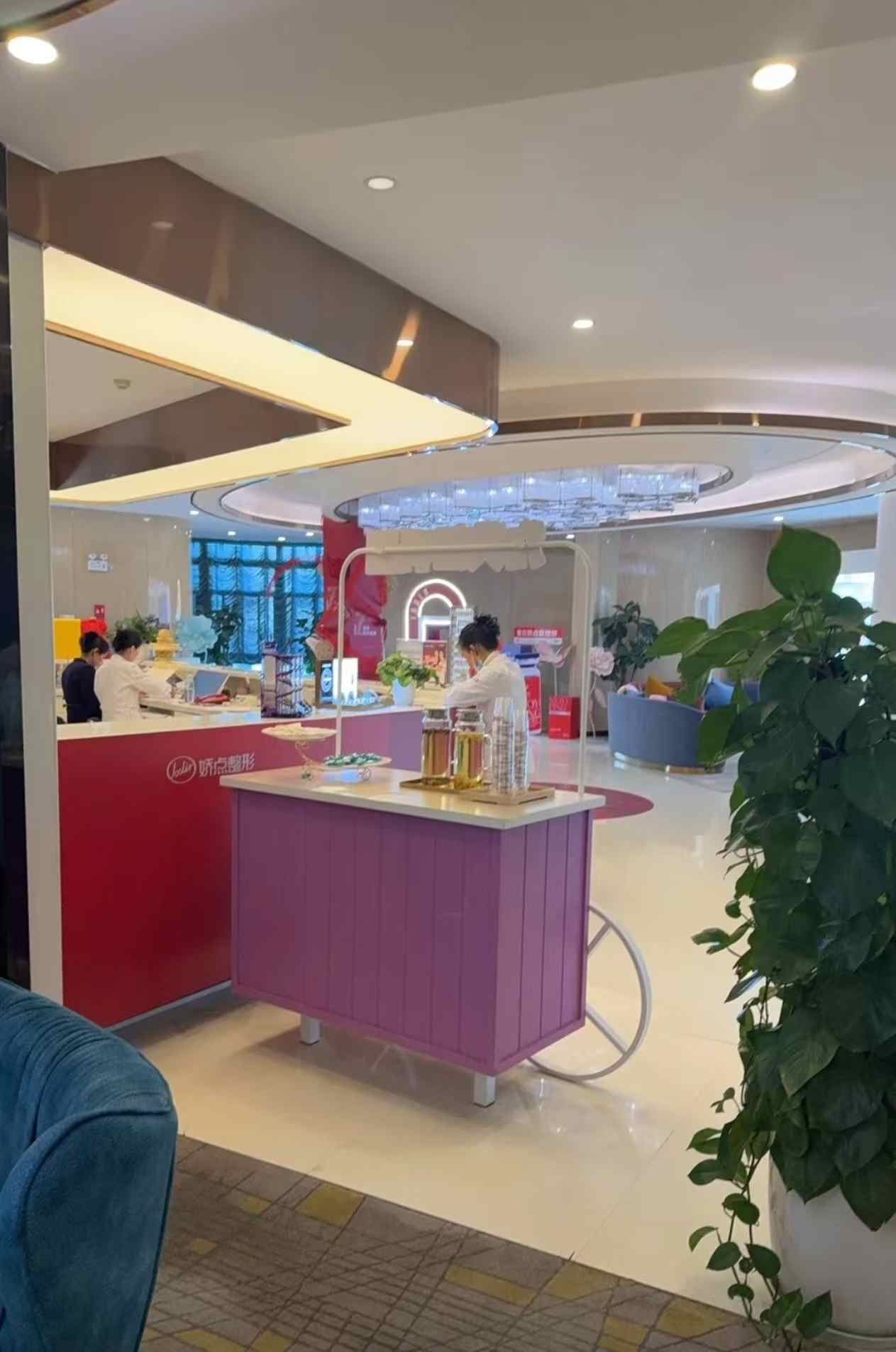 昆明娇点医疗美容医院