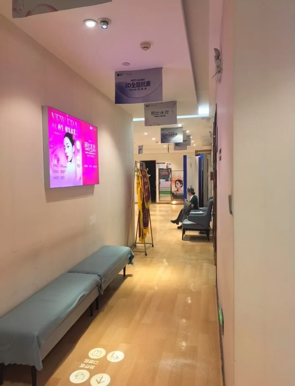 西安米兰柏羽医疗美容医院