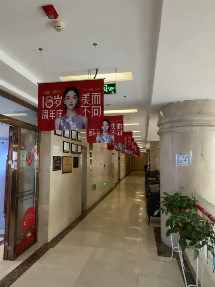 兰州时光医疗美容医院