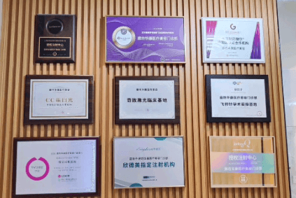 廊坊华康医疗美容门诊部
