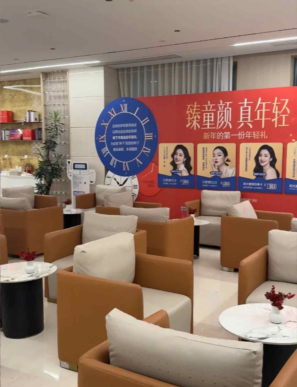 南宁橙之美医疗美容门诊部