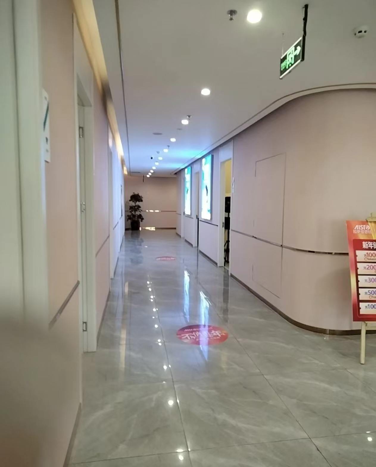拉萨爱思特医疗美容医院