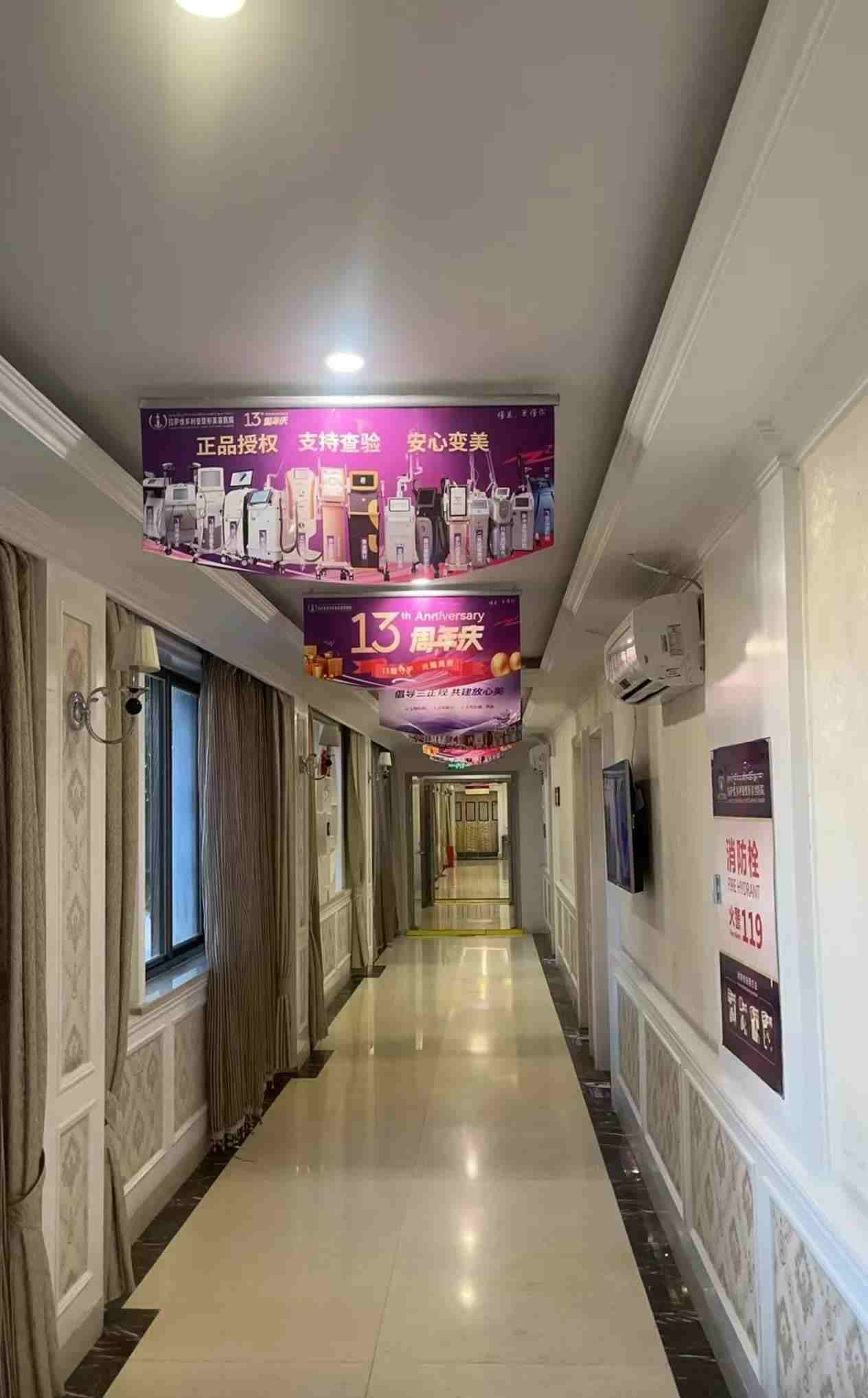 西藏拉萨维多利亚医疗美容口腔医院
