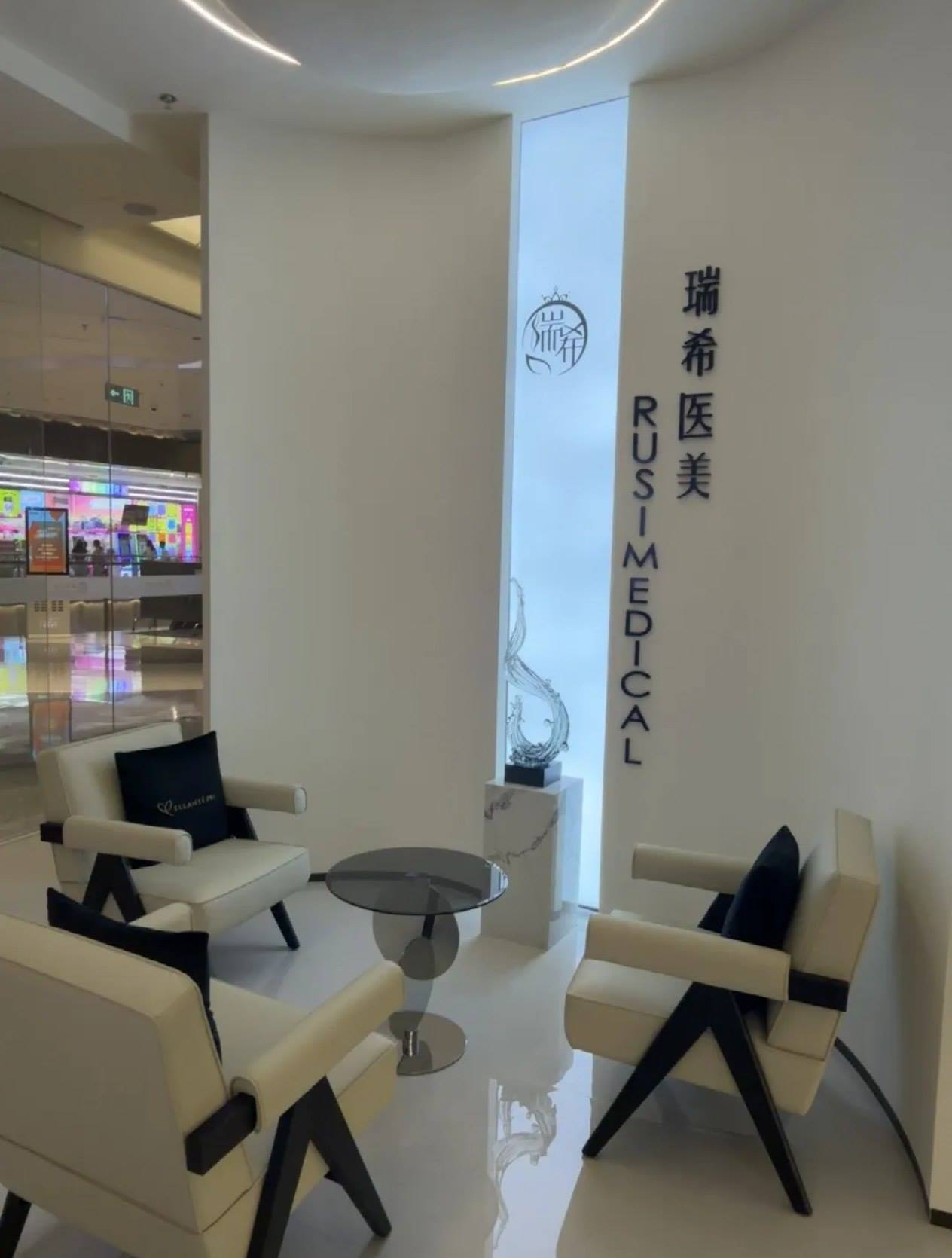 海南三亚瑞希医疗美容门诊部