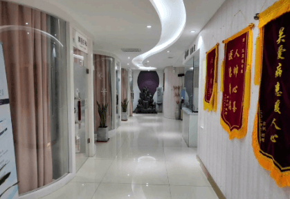 运城丽都整形美容医院