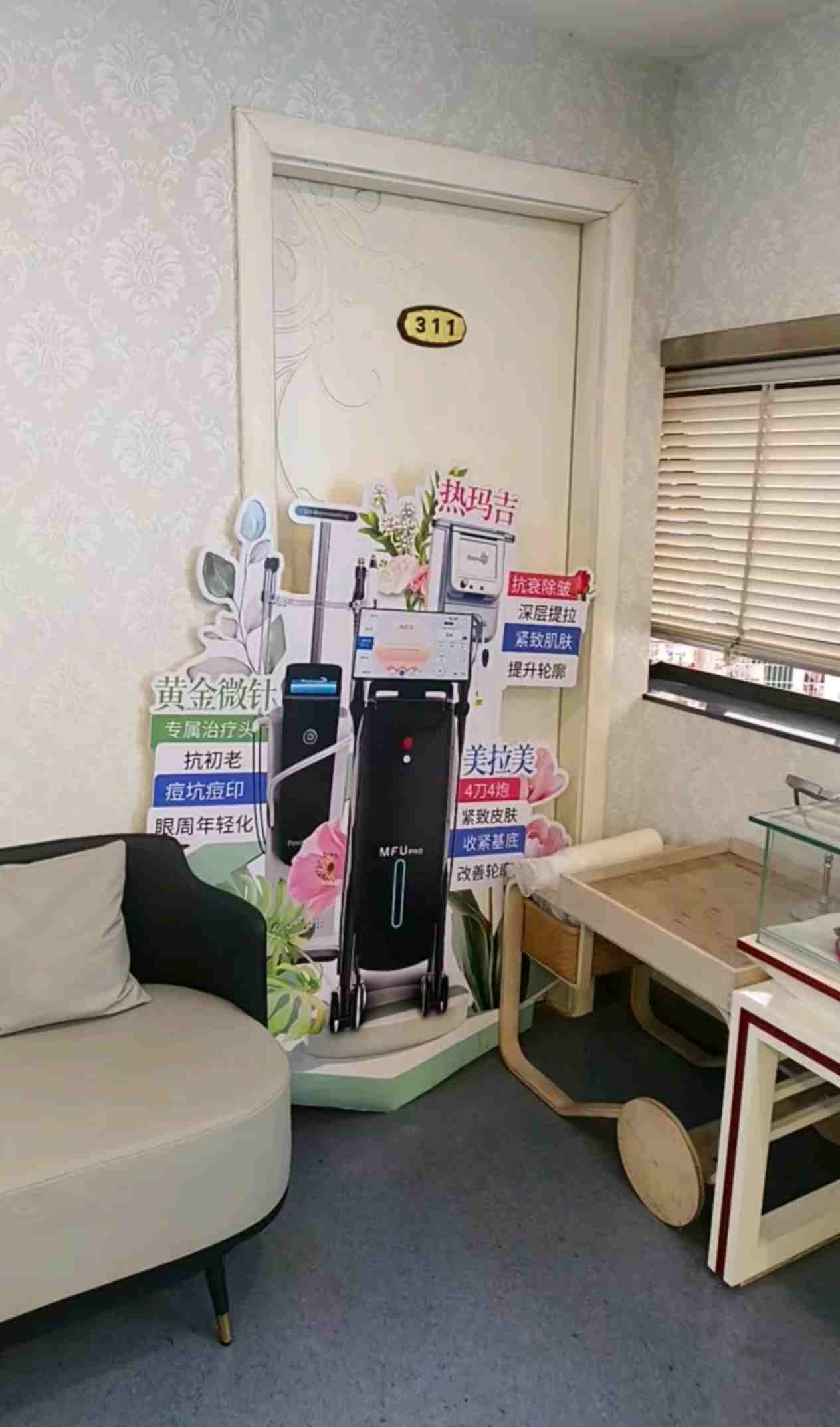 湘潭阳光门诊部