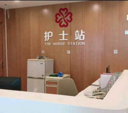 淄博壹美整形美容医院