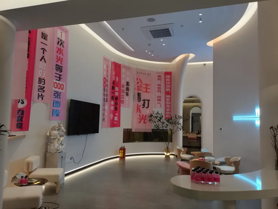 玉溪源觅医疗美容诊所