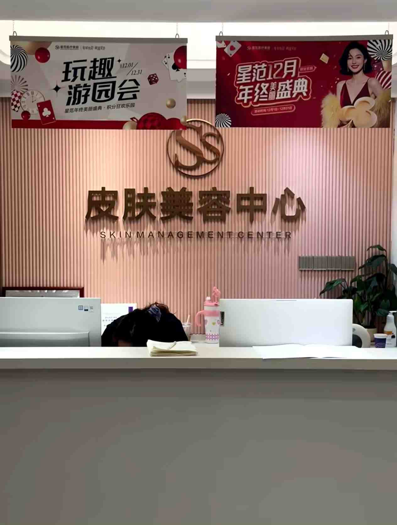 桂林星范整形