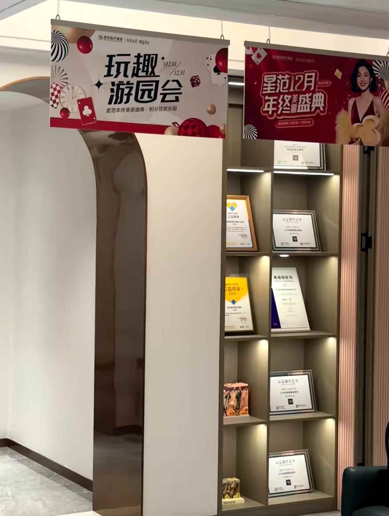 桂林星范整形