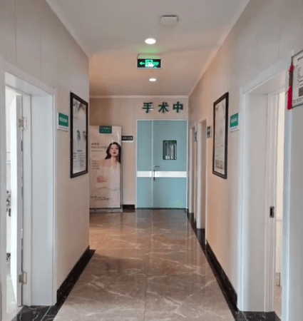 辽宁抚顺博爱医院