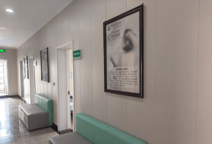 辽宁抚顺博爱医院