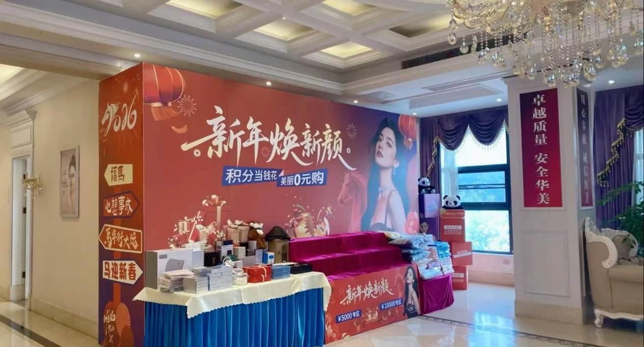 铜仁华美医疗美容门诊部