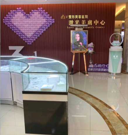临沂微整美容医院