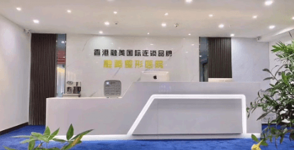 长春融美医疗美容