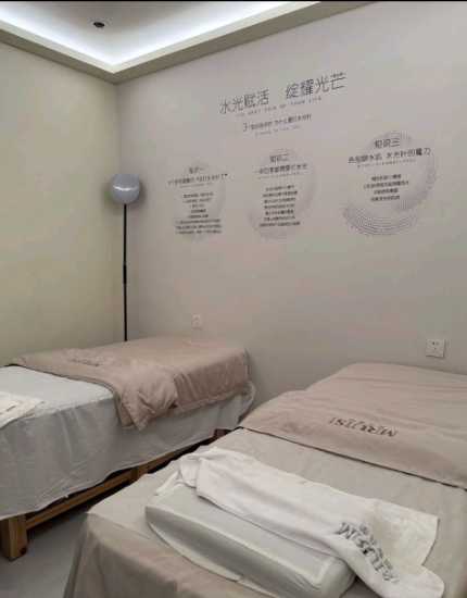 菏泽美合睿斯医疗美容