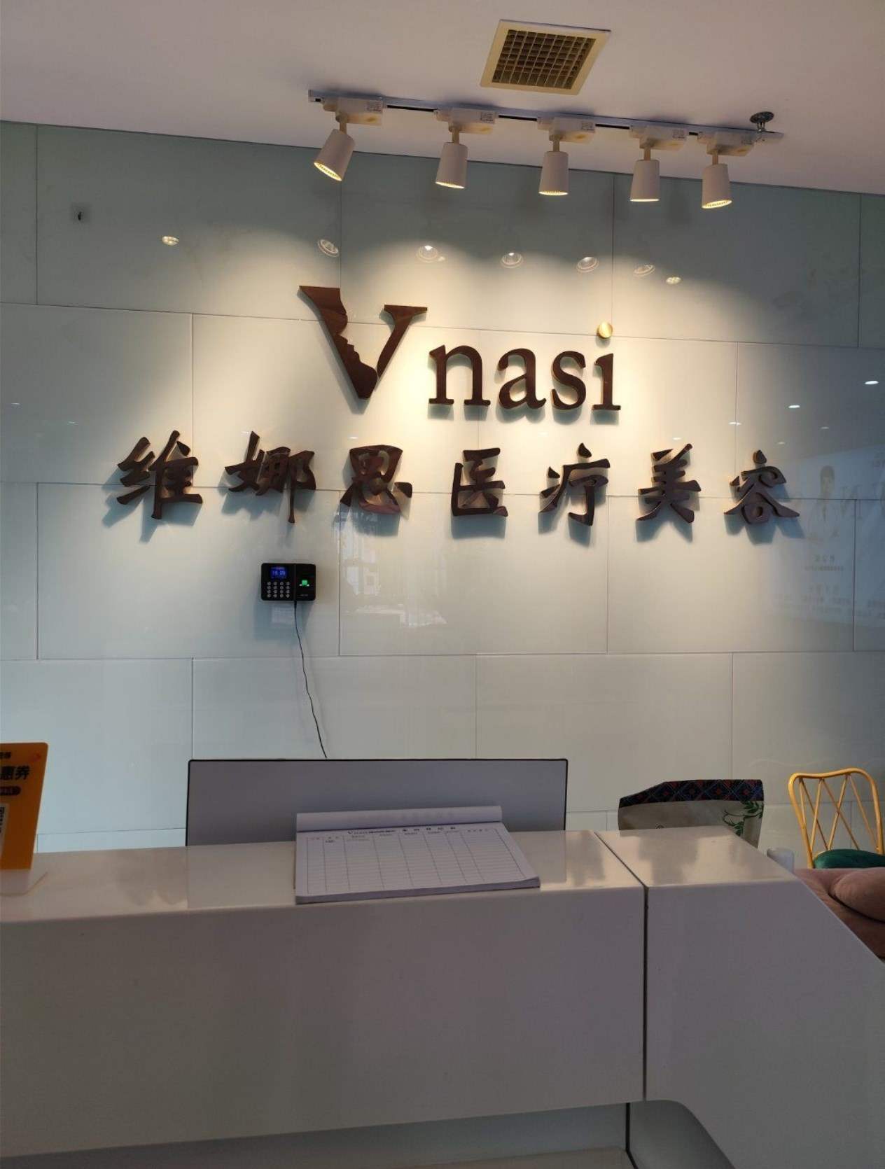 湖南张家界维纳斯整形