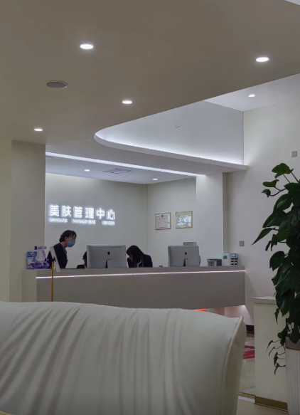 龙岩爱丽诺医疗美容