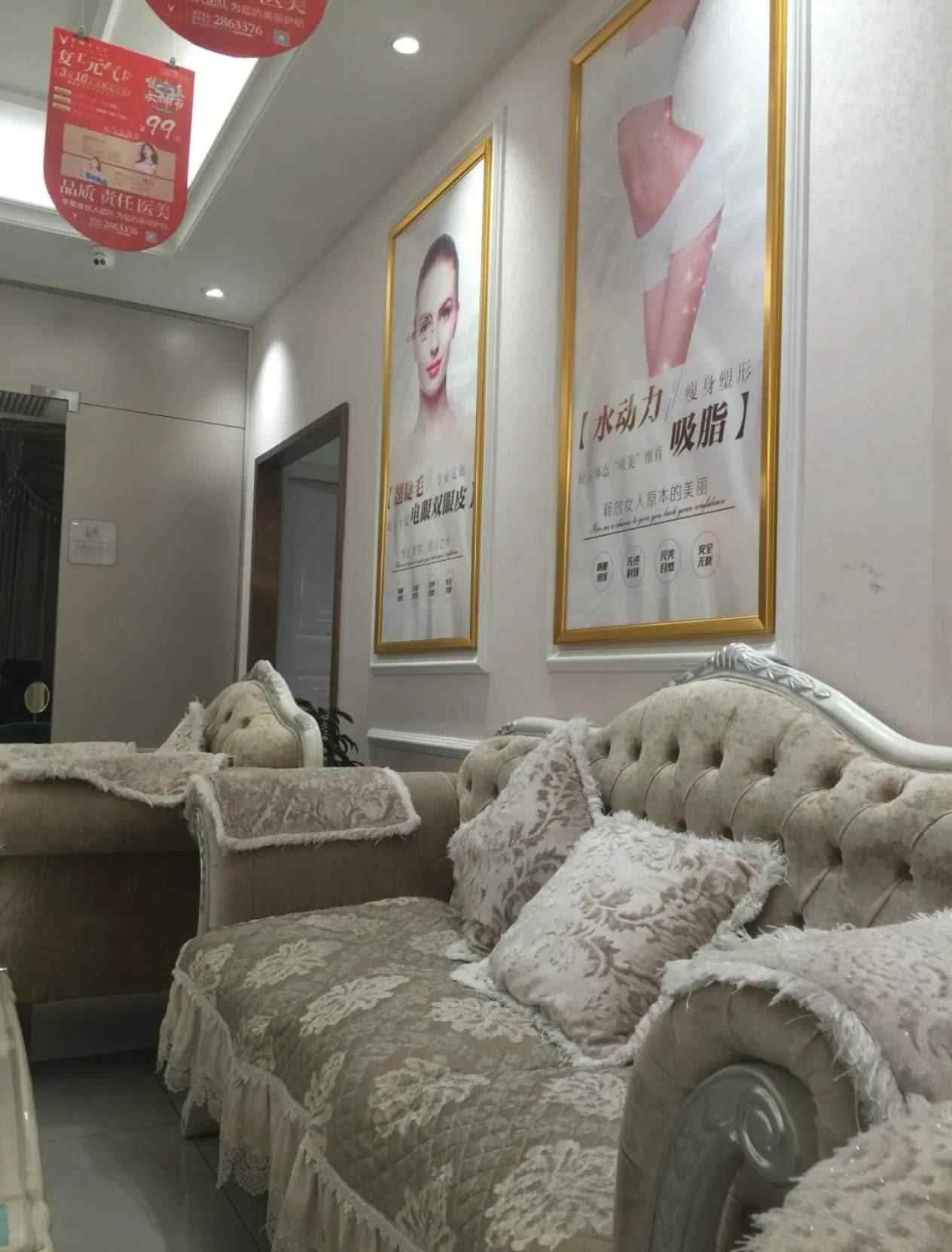 郴州唯美医疗美容门诊部