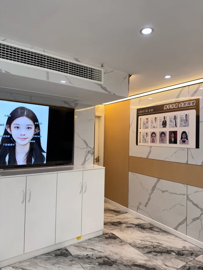 乐山圣泊医疗美容诊所