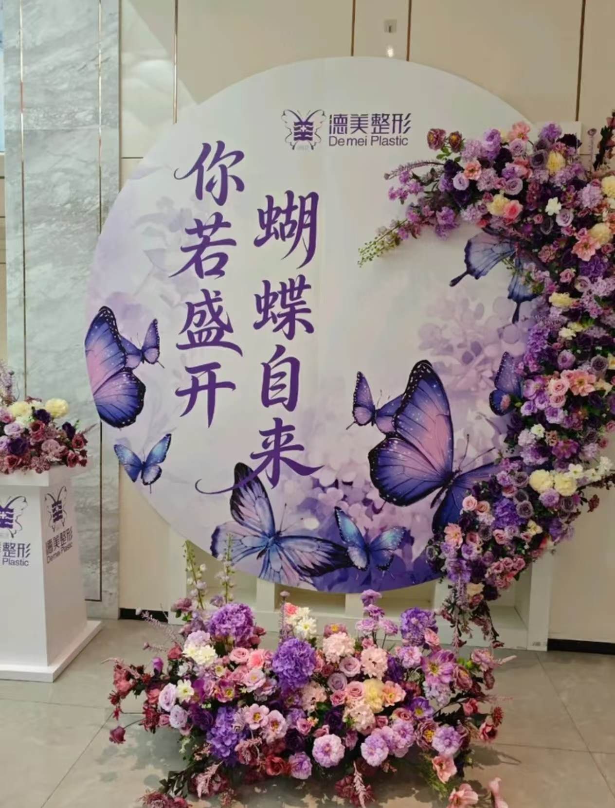 怀化鹤城德美医疗美容门诊部