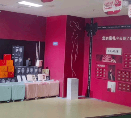 连云港华美医疗美容门诊部