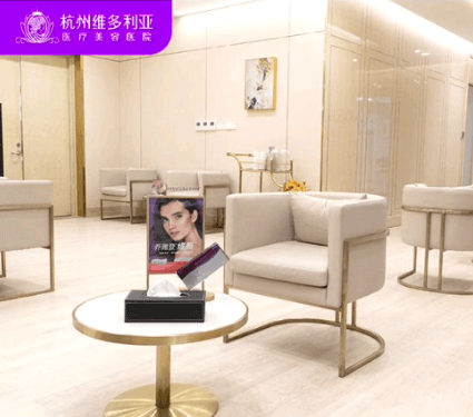 杭州维多利亚医疗美容医院