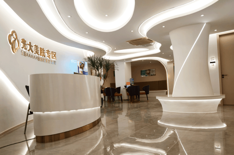 金华永康光大医疗美容医院