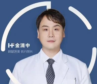 金湳中