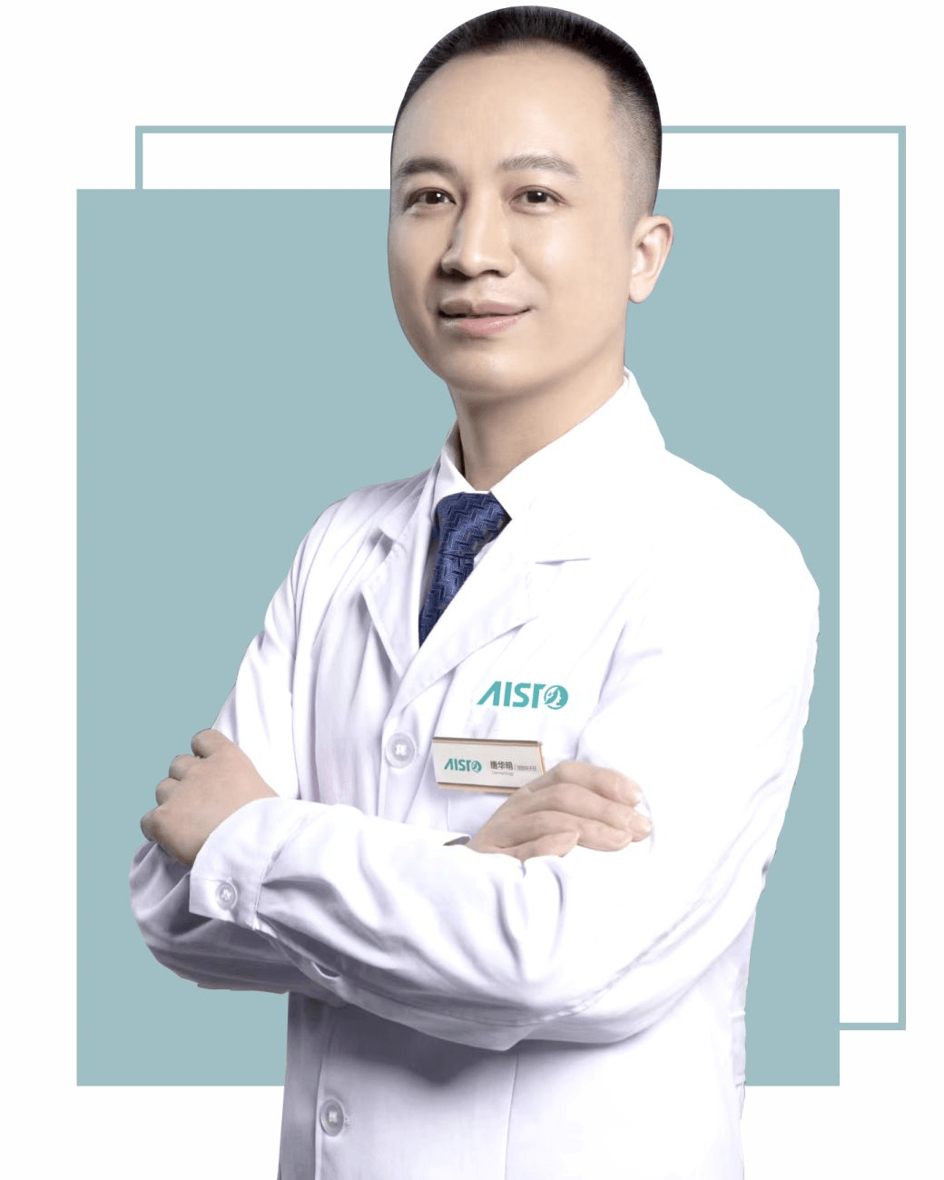 唐华明
