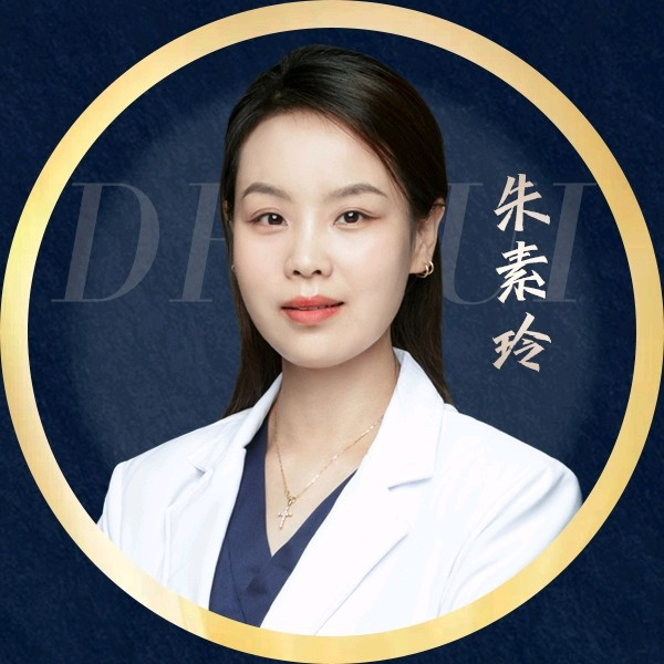 朱素玲 医生