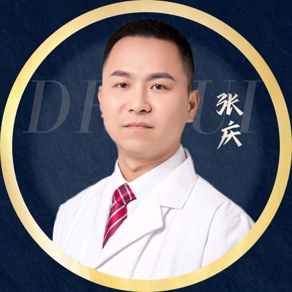 张庆 医生